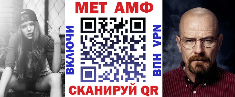 Амфетамин VHQ  где купить наркоту  Стародуб 