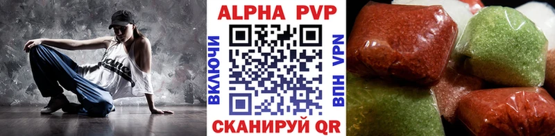 Alfa_PVP кристаллы Стародуб