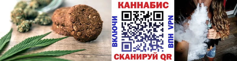 хочу наркоту  Стародуб  мориарти какой сайт  Печенье с ТГК конопля 