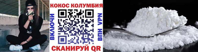 даркнет сайт  shop клад  Cocaine Колумбийский  Стародуб 