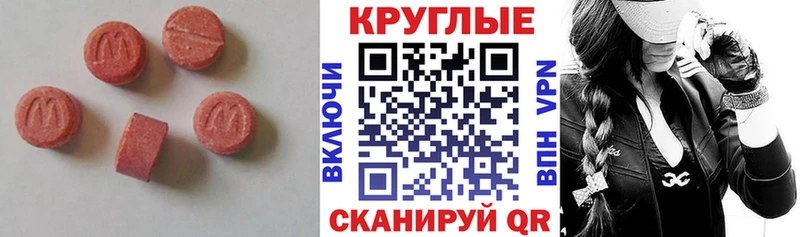 Ecstasy louis Vuitton  мега рабочий сайт  Стародуб 