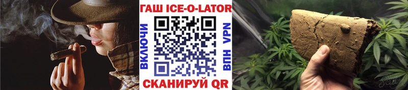 blacksprut ссылки  Стародуб  ГАШ Изолятор 