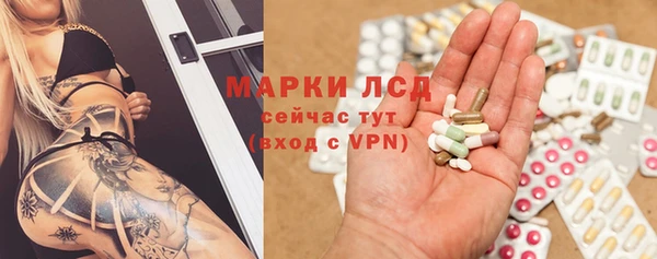 марки lsd Алзамай