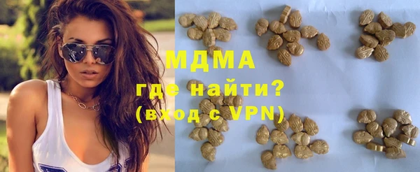 метамфетамин Алексин