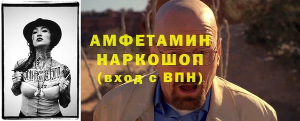метамфетамин Алексин