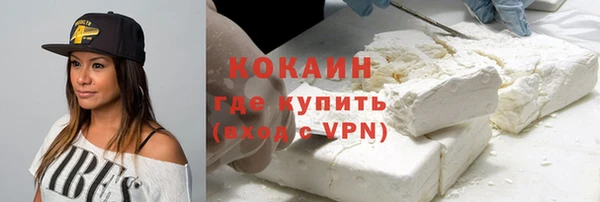 метамфетамин Алексин