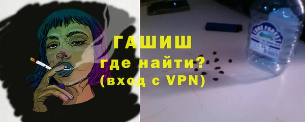 метамфетамин Алексин