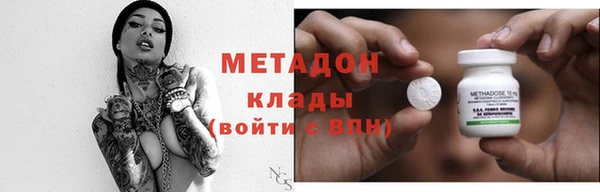 метамфетамин Алексин