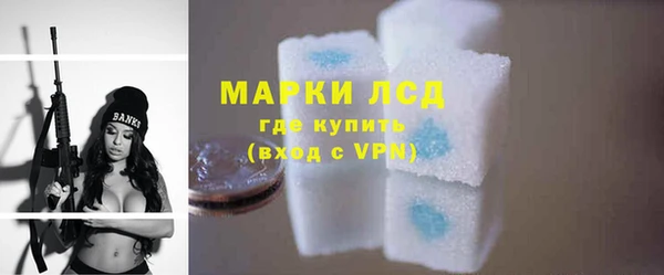 марки lsd Алзамай
