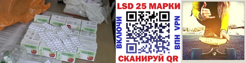 LSD-25 экстази ecstasy  закладка  shop телеграм  Стародуб 