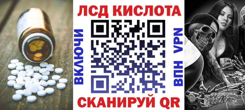 Лсд 25 экстази ecstasy Стародуб