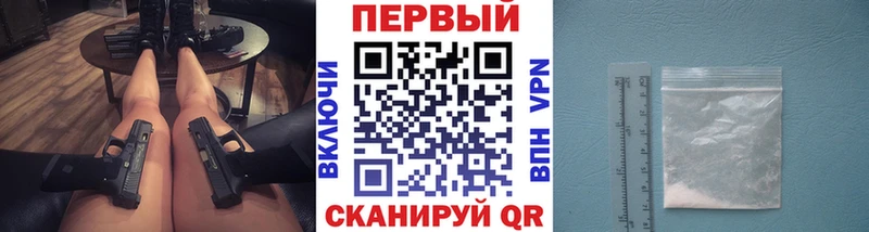 МЕТАМФЕТАМИН Methamphetamine  Стародуб 